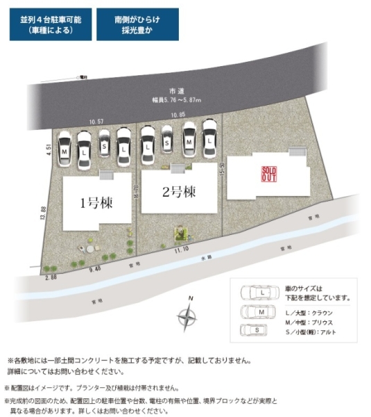 御殿場市御殿場１期新築分譲住宅全3棟　２号棟