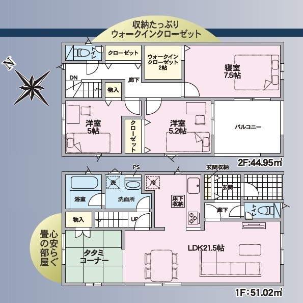 裾野市佐野第7新築分譲住宅全3棟　3号棟