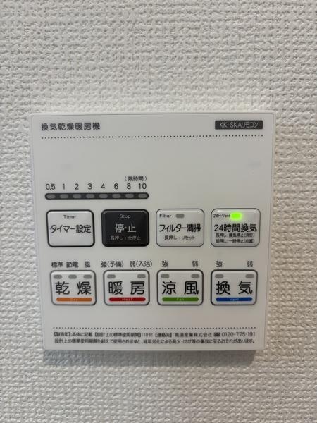 裾野市茶畑IX新築分譲住宅全2棟　Ａ号棟