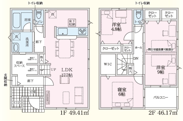 御殿場市川島田第8新築分譲住宅全2棟　2号棟