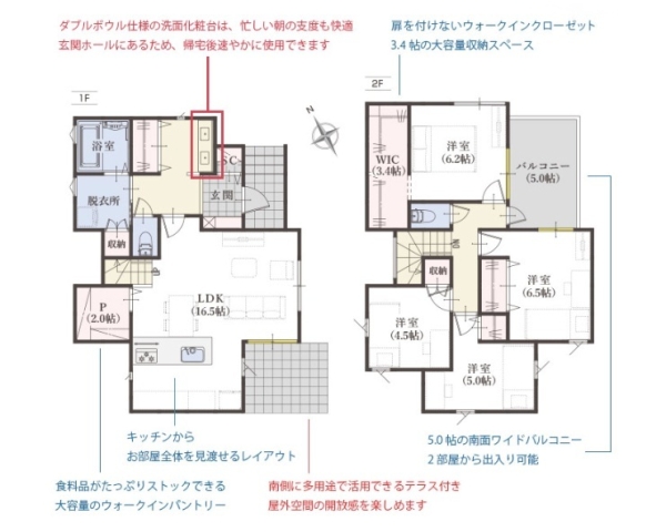 御殿場市北久原1期新築分譲住宅全1棟　1号棟