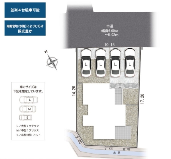 御殿場市北久原1期新築分譲住宅全1棟　1号棟