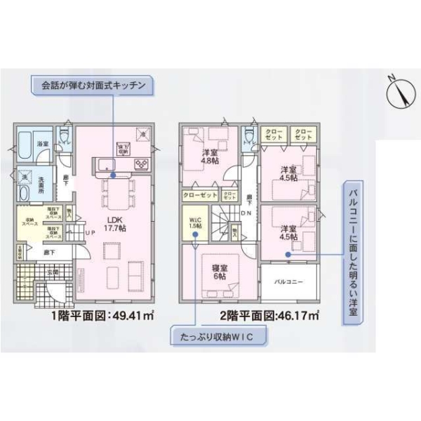 御殿場市川島田第6新築分譲住宅全4棟　1号棟
