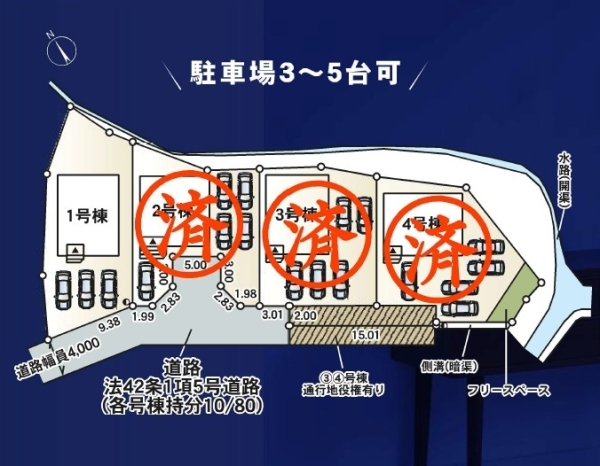 御殿場市川島田第6新築分譲住宅全4棟　1号棟