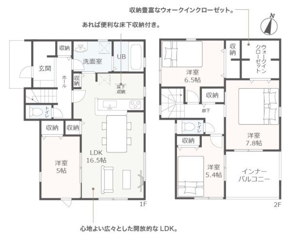 裾野市富沢新築分譲住宅全2棟　2号棟