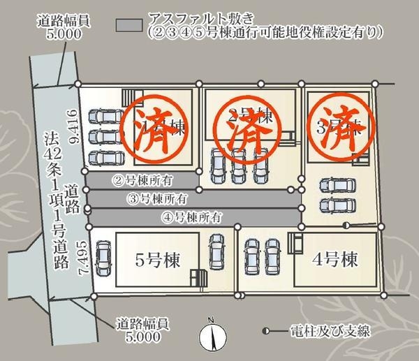函南町仁田第11新築分譲住宅全5棟　5号棟