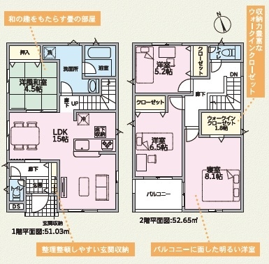 函南町仁田第12新築分譲住宅全4棟　3号棟