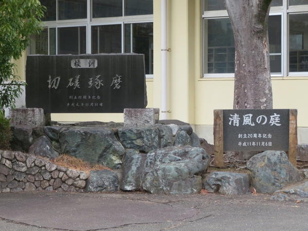 駿東郡清水町徳倉の土地
