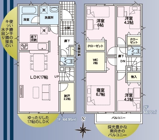 函南町間宮第3新築分譲住宅全2棟　1号棟