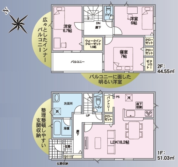 裾野市佐野第7新築分譲住宅全3棟　4号棟