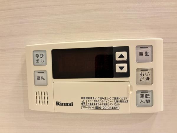オブリージュ御殿場レジデンス