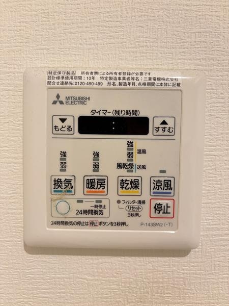 オブリージュ御殿場レジデンス
