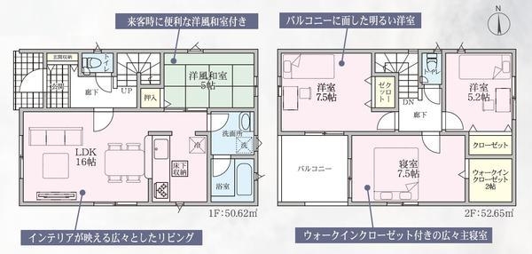 裾野市深良第3新築分譲住宅全1棟　1号棟