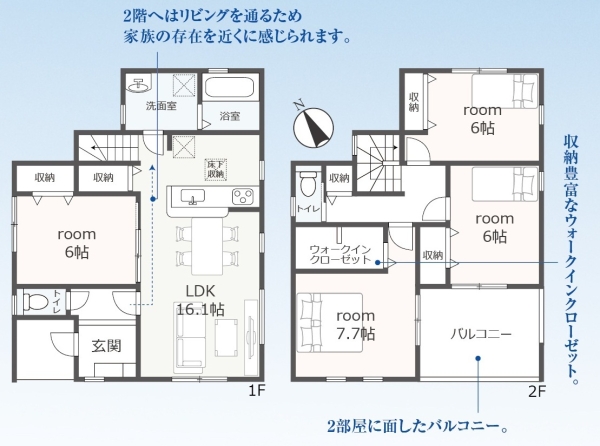 小山町菅沼新築分譲住宅全3棟　3号棟
