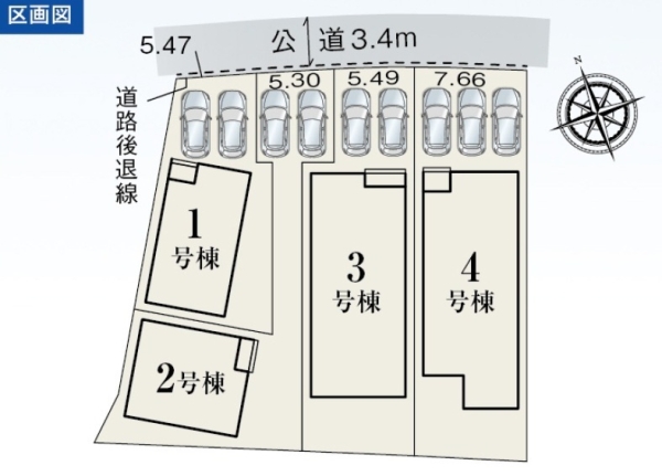 小山町須走6期新築分譲住宅全4棟　2号棟