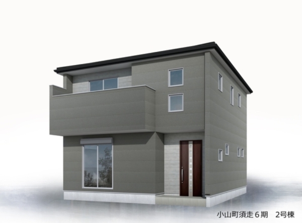 小山町須走6期新築分譲住宅全4棟　2号棟