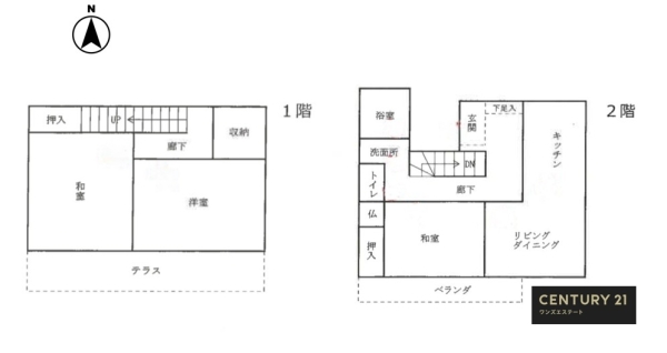 裾野市千福が丘１丁目の中古一戸建て