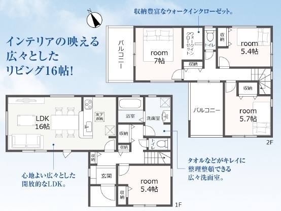 裾野市茶畑4期新築分譲住宅全1棟　1号棟