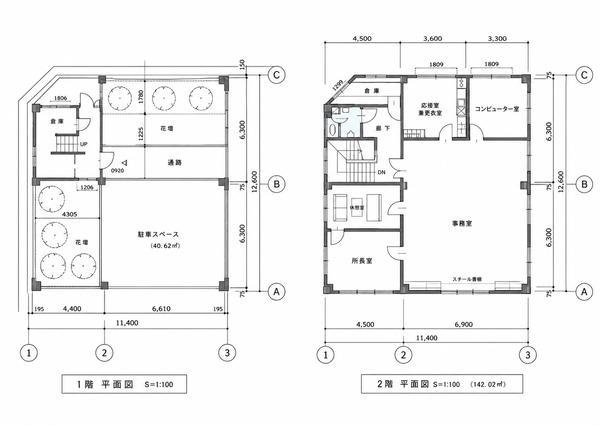 沼津市上香貫槙島町売事務所