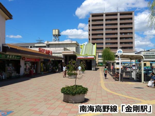 富田林市高辺台２丁目の土地