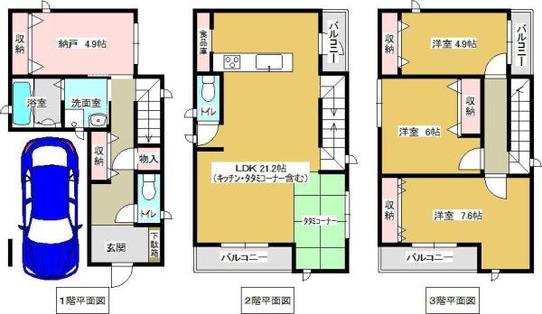生野区中川西１丁目　新築戸建