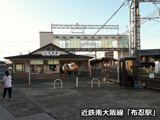 堺市北区南花田町　新築戸建