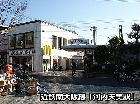 堺市北区南花田町　新築戸建