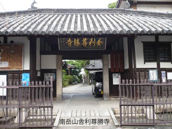 生野区舎利寺１丁目　新築戸建