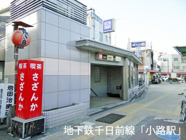 大阪市生野区小路東４丁目の中古一戸建て