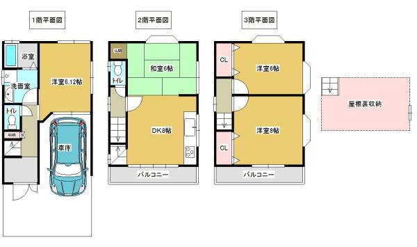 駅歩5分×タイル外観の風格漂う鉄骨造3階建中古戸建