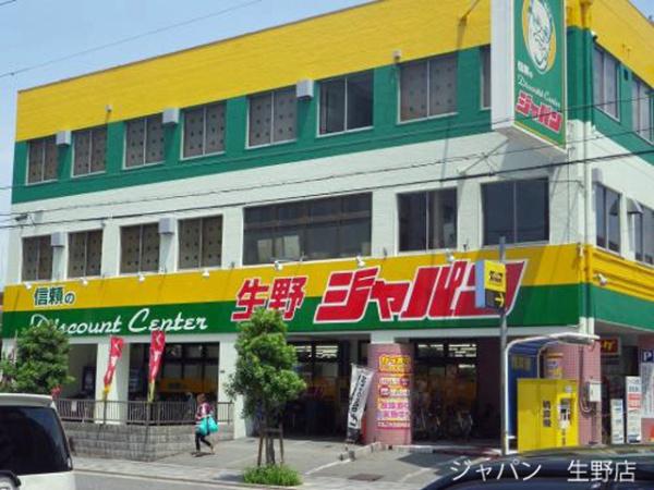 大阪市生野区小路3丁目の中古一戸建て(ジャパン 生野店)