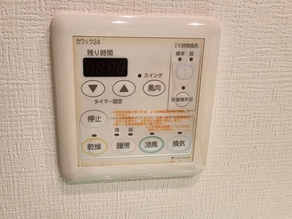 セントパークス平野公園
