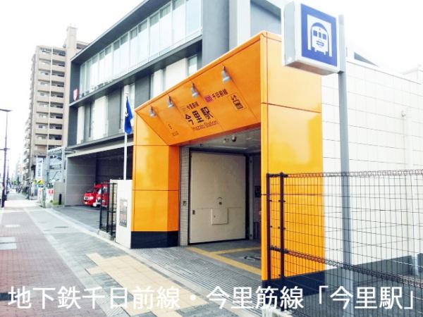 ライオンズマンション今里