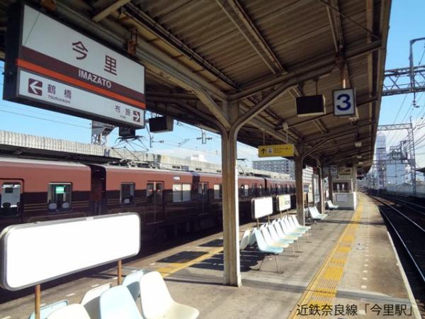 ライオンズマンション今里