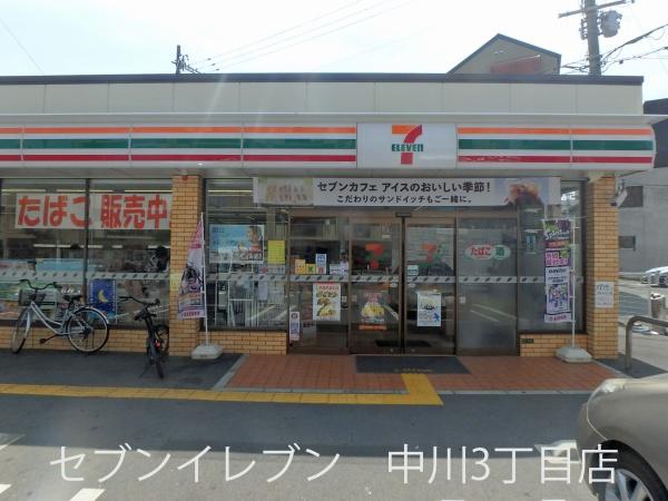 ライオンズマンション今里