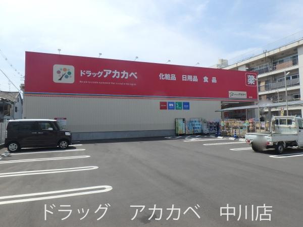 ライオンズマンション今里
