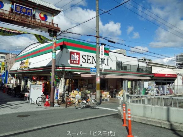 ライオンズマンション今里