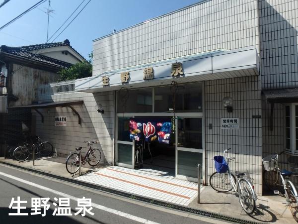 大阪市生野区勝山南２丁目の中古一戸建て
