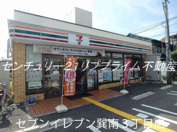 大阪市生野区巽南１丁目の新築一戸建