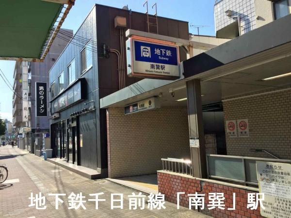 大阪市生野区田島２丁目の新築一戸建