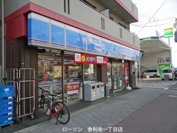 大阪市生野区田島２丁目の新築一戸建