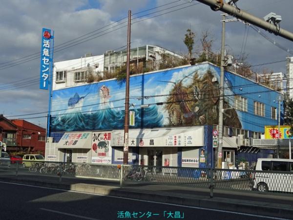 大阪市生野区田島２丁目の新築一戸建