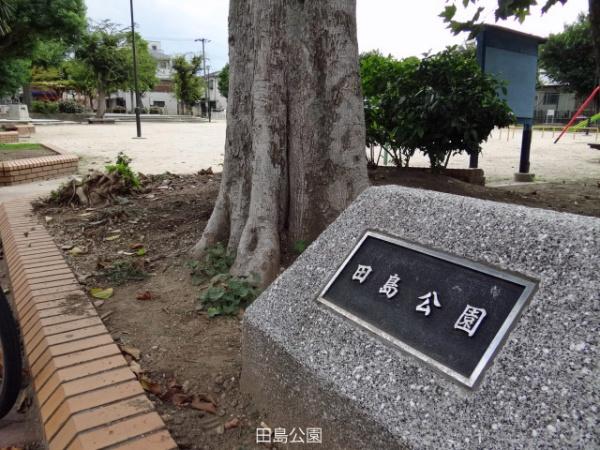 大阪市生野区田島２丁目の新築一戸建