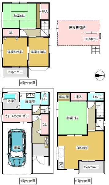 長瀬駅7分×スーパー136m×ガレージ付3階建