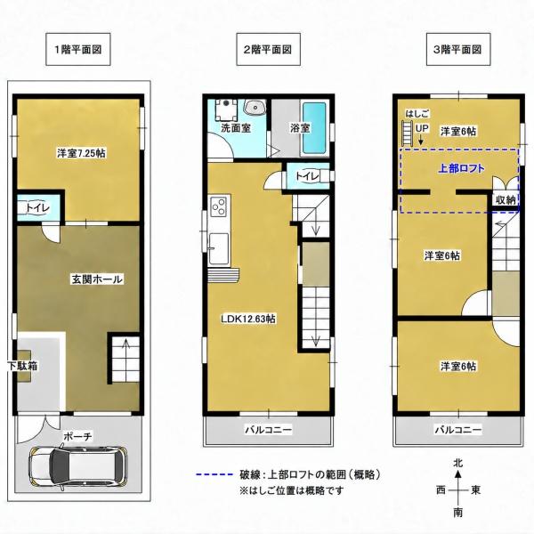 大阪市生野区中川西２丁目の中古一戸建て