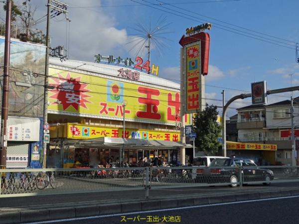 大阪市生野区中川西２丁目の中古一戸建て(スーパー玉出大池店)