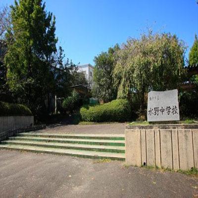 瀬戸市内田町1丁目の土地(瀬戸市立水野中学校)