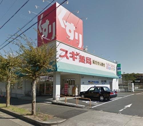 瀬戸市内田町1丁目の土地(スギ薬局水野店)