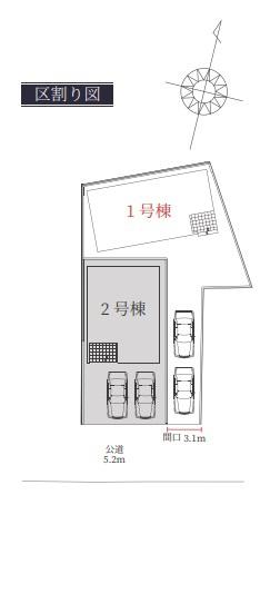 尾張旭市東三郷町　新築戸建（全2棟）1号棟