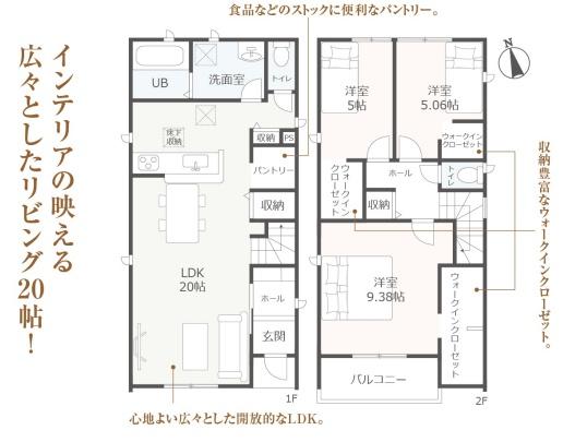 リーブルガーデン　瀬戸市池田町1号棟　山口駅9分